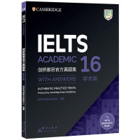 匿名 — Cambridge IELTS Academic 16