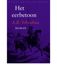 A.B. Yehoshua — Het eerbetoon