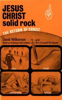 David R. Wilkerson, Kathryn Kuhlman — Jesus Christ Solid Rock