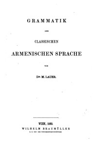 Max Lauer — Grammatik der classischen armenischen Sprache