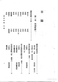 郭茂倩 — 乐府诗集