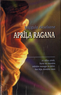 Majgula Akselsone — Aprīļa ragana