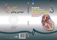 Siamak Najarian; Mahnaz Kargar Sohi; Roshanak Daraie — English for the Students of Biomedical Engineering 3