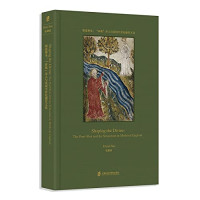 包慧怡 Huiyi Bao — 塑造神圣：“珍珠”诗人与英国中世纪感官文化 Shaping the Divine, The Pearl-Poet and the Sensorium in Medieval England