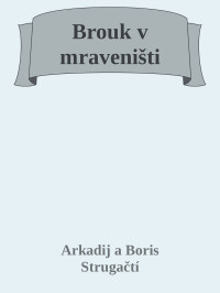 Arkadij a Boris Strugačtí — Brouk v mraveništi