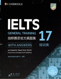 Cambridge — IELTS 17 GENERAL TRAINING TEST WITH ANSWERS IN ENGLISH 剑桥雅思官方真题集17培训类