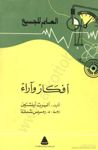 Dr — العلم للجميع