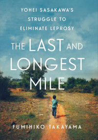 Fumihiko Takayama; — The Last and Longest Mile