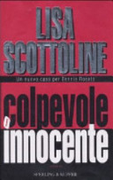 Lisa Scottoline — Colpevole o innocente