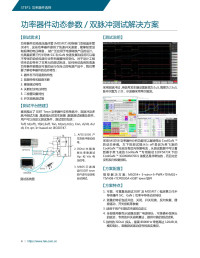 syang6 — çﬂµæº’è®¾è®¡å‘−æµ‰è¯ŁæŒ¹æ³Ł20200107.pdf