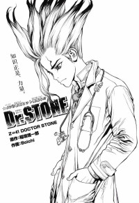 稻垣理一郎, Boichi — Dr.STONE石纪元 041-050话