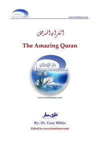 Gary Miller — The Amazing Quran - القران المذهل