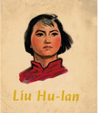 Devendra Timla — Liu Hu Lan.pdf