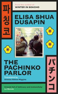 Elisa Shua Dusapin — The Pachinko Parlor