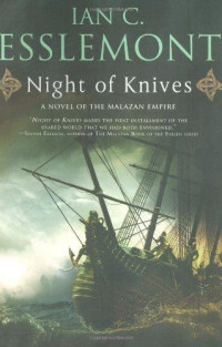 Ian C. Esslemont — Night of Knives: A Novel of the Malazan Empire [Arabic]
