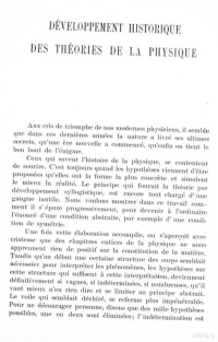 Henri Bouasse — Développement historique des théories de la physique (1910)