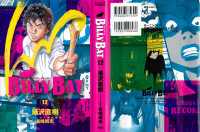 浦沢直樹 — BILLY BAT(12) (モーニング KC)