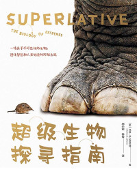 www.sxpdf.com & 马修·D·拉普兰特 — 超级生物探寻指南：一场关于不可思议的生物、进化智慧和人类健康的环球之旅（一场关于不可思议的生物、进化智慧和人类健康的环球之旅，兼具文学性和科学性，带你体验生命奇妙与进化智慧。）