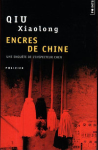 Xiaolong, Qiu — Encres de Chine