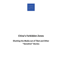 Human Rights Watch — China's Forbidden Zones; Shutting the Media Out of Tibet and Other Sensitive Stories (2008)