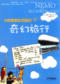 [美]温瑟·麦凯, Winsor McCay, 南来寒 — 小尼莫梦乡历险记 6 奇幻旅行