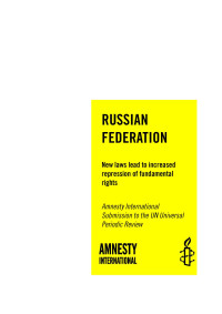 Amnesty Int. — Russian Federation; New Laws Lead to Increased Repression of Fundamental Rights (2013)