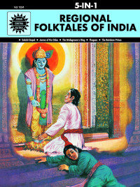 Anant Pai — Regional Folktales of India: 5 in 1 (Amar Chitra Katha)