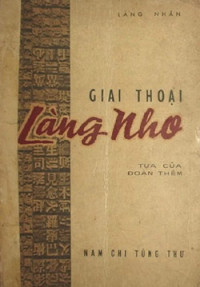 Lãng Nhân — Giai Thoại Làng Nho