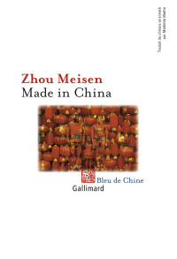 Meisen Zhou Meisen [Meisen, Meisen Zhou] — Made in China