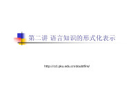 zhan — Microsoft PowerPoint - Chapter_02_new.ppt