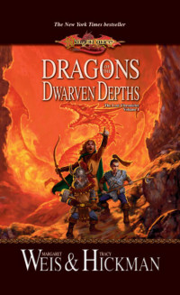 Margaret Weis, Tracy Hickman — Dragons of the Dwarven Depths