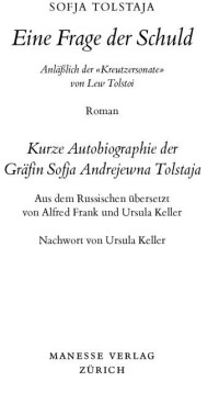 Sofja Tolstaja Ursula Keller Alfred Frank Ursula Keller — Eine Frage der Schuld - Mit der Kurzen Autobiographie der Graefin S A Tolstaja