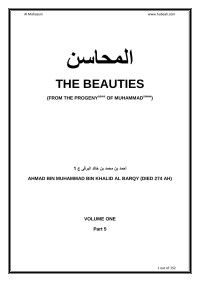 Ahman Ibn Muhammad Ibn Khalid Al Barqy — المحاسن