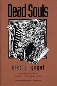 Nikolai Gogol — Dead Souls