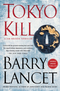 Barry Lancet — Tokyo Kill