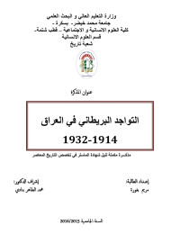 Nasro.com — الجمهوريـــة الجزائريــة الديمقراطيــة الشعبيـة