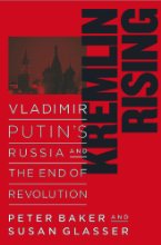 Baker, Peter & Glasser, Susan — Kremlin Rising: Vladimir Putin's Russia and the End of Revolution