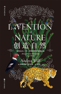 Andrea Wulf — 创造自然