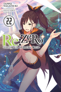 Tappei Nagatsuki & Shinichirou Otsuka — Re:ZERO -Starting Life in Another World-, Vol. 22