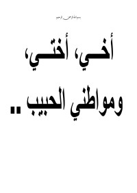 h — بسم الله الرحمن الرحيم