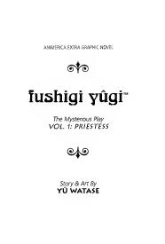 渡濑悠宇 Yû Watase — ふしぎ遊戯 Fushigi Yūgi — ０１ — Priestess