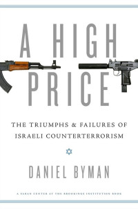 Daniel Byman — A High Price:The Triumphs and Failures of Israeli Counterterrorism