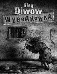 DIWOW OLEG — Wybrakowka