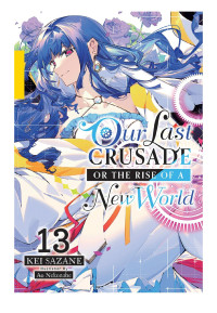 Kei Sazane & Ao Nekonabe — Our Last Crusade or the Rise of a New World, Vol. 13