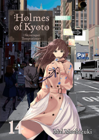 Mai Mochizuki — Holmes of Kyoto: Volume 14