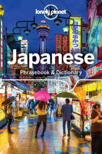 Lonely Planet — Lonely Planet Japanese Phrasebook & Dictionary