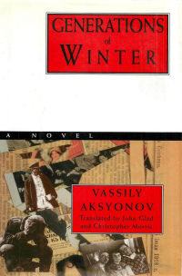 Vassily Aksyonov — Generations of Winter