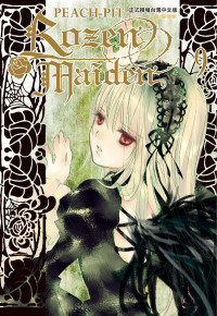 PEACH-PIT — Rozen Maiden(9)