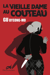 Gu Byeong-MO — La vieille dame au couteau