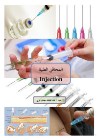 Almhakn Altby — Injections